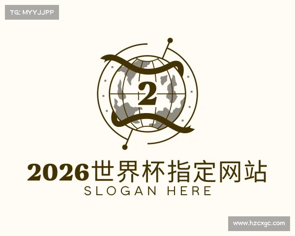 发现2026世界杯指定网站